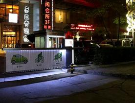 高清车牌识别一体机